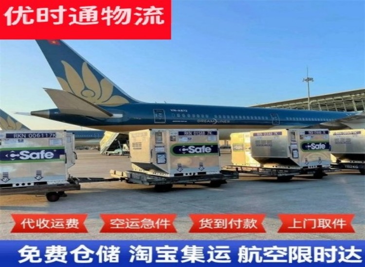 河池到北京物流专线-河池到北京空运公司